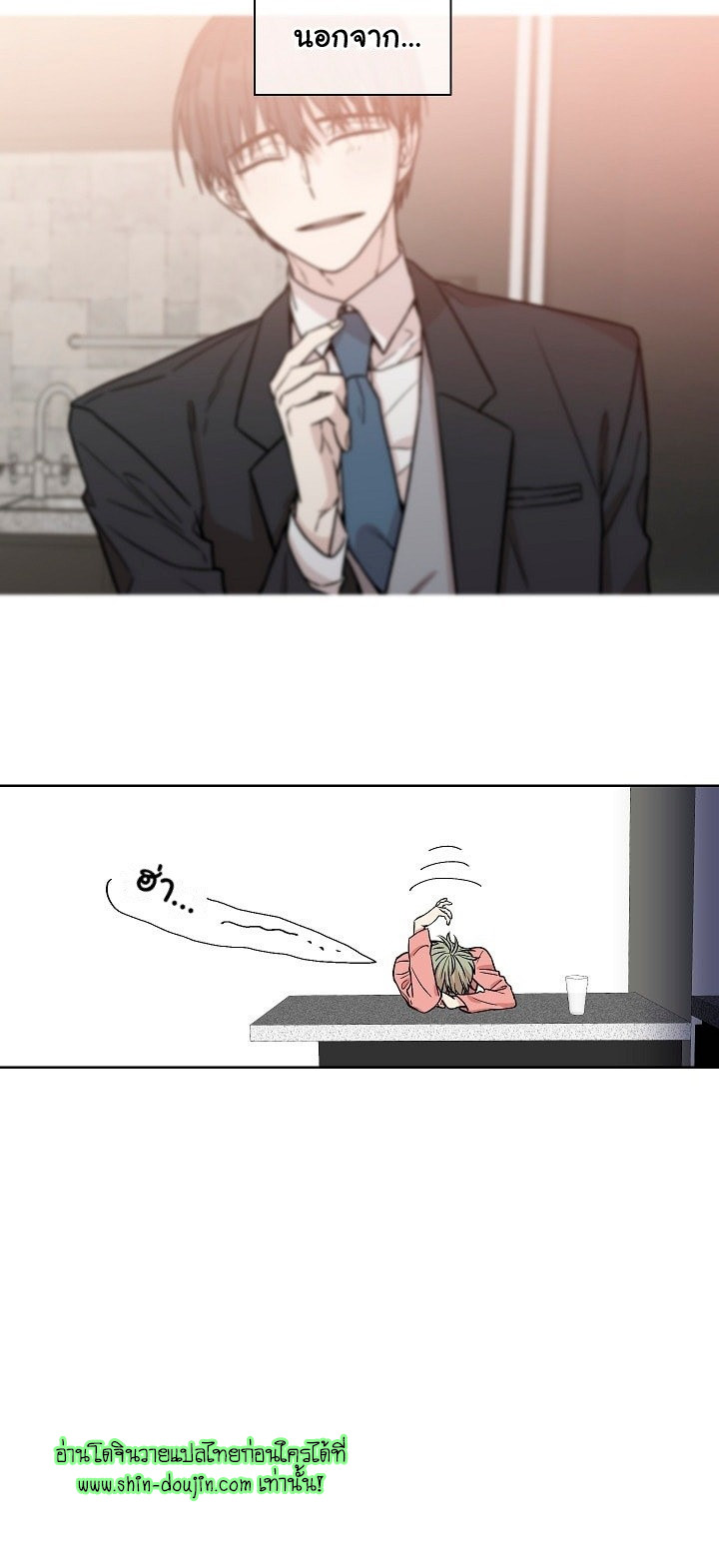 Circle Trap EP 12